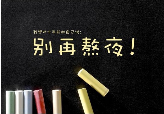 養(yǎng)成這幾點(diǎn)好習(xí)慣，保證能讓你讓你延壽養(yǎng)顏??！