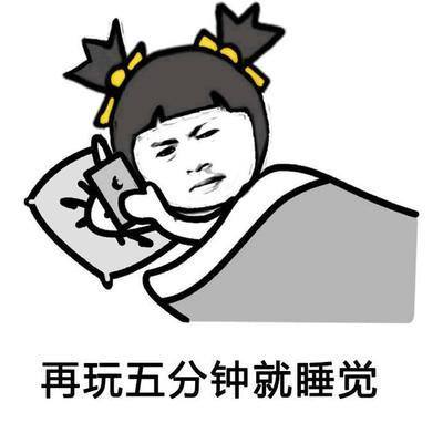 熬夜的危害有哪些？熬夜究竟有哪些影響？