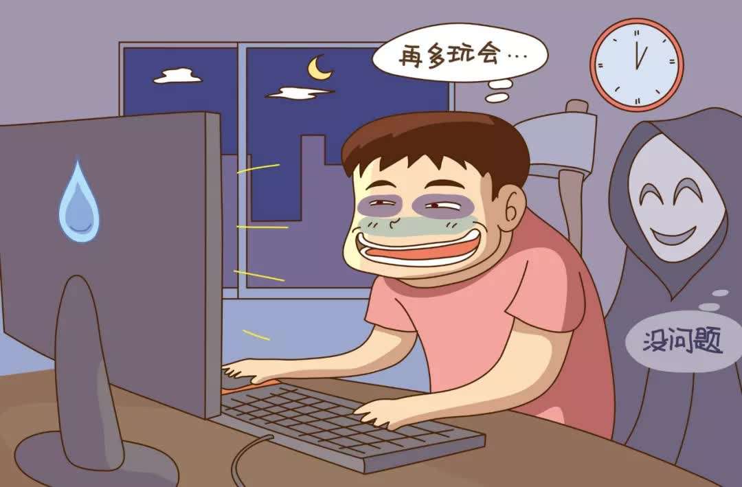 熬夜的危害有哪些？熬夜究竟有哪些影響？