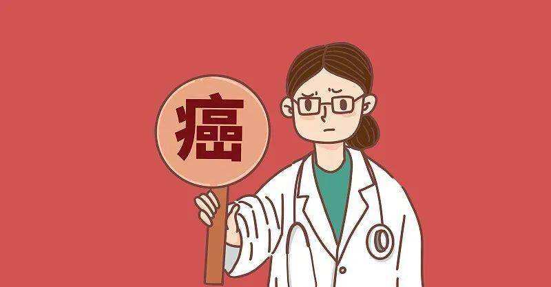癌癥的早期癥狀和前兆有哪些？