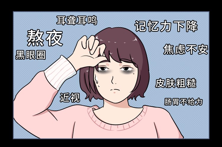 睡眠質(zhì)量不好是什么原因？
