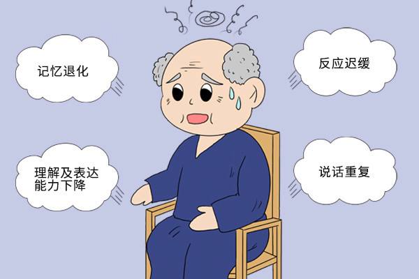 引發(fā)老年癡呆癥的原因有哪些？為什么會得老年癡呆呢？