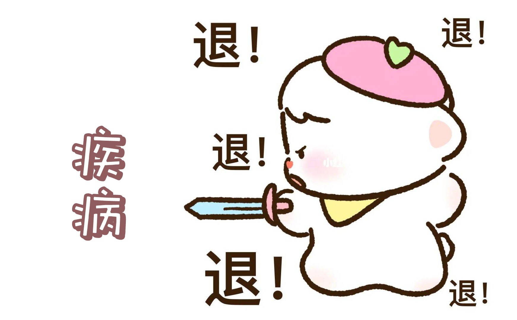 體檢智能高效，亞健康隱藏疾病退！退！退！