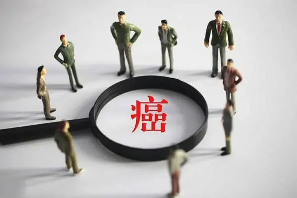 癌癥的早期癥狀，身體出現(xiàn)這幾大癥狀，就得注意咯！