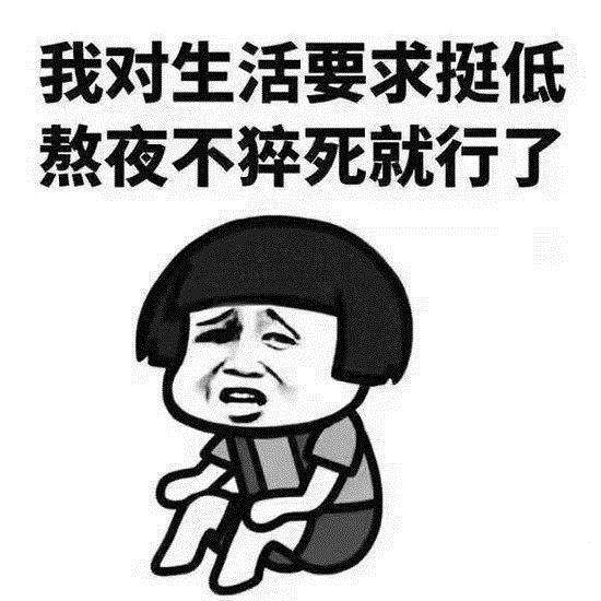 常見的傷肝行為有哪幾種？容易傷肝的幾大行為！