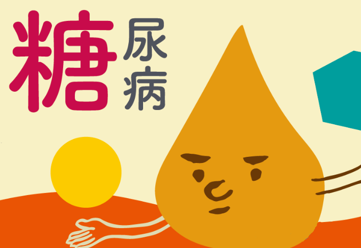 糖尿病越來(lái)越瘦是什么原因？應(yīng)該怎么辦？