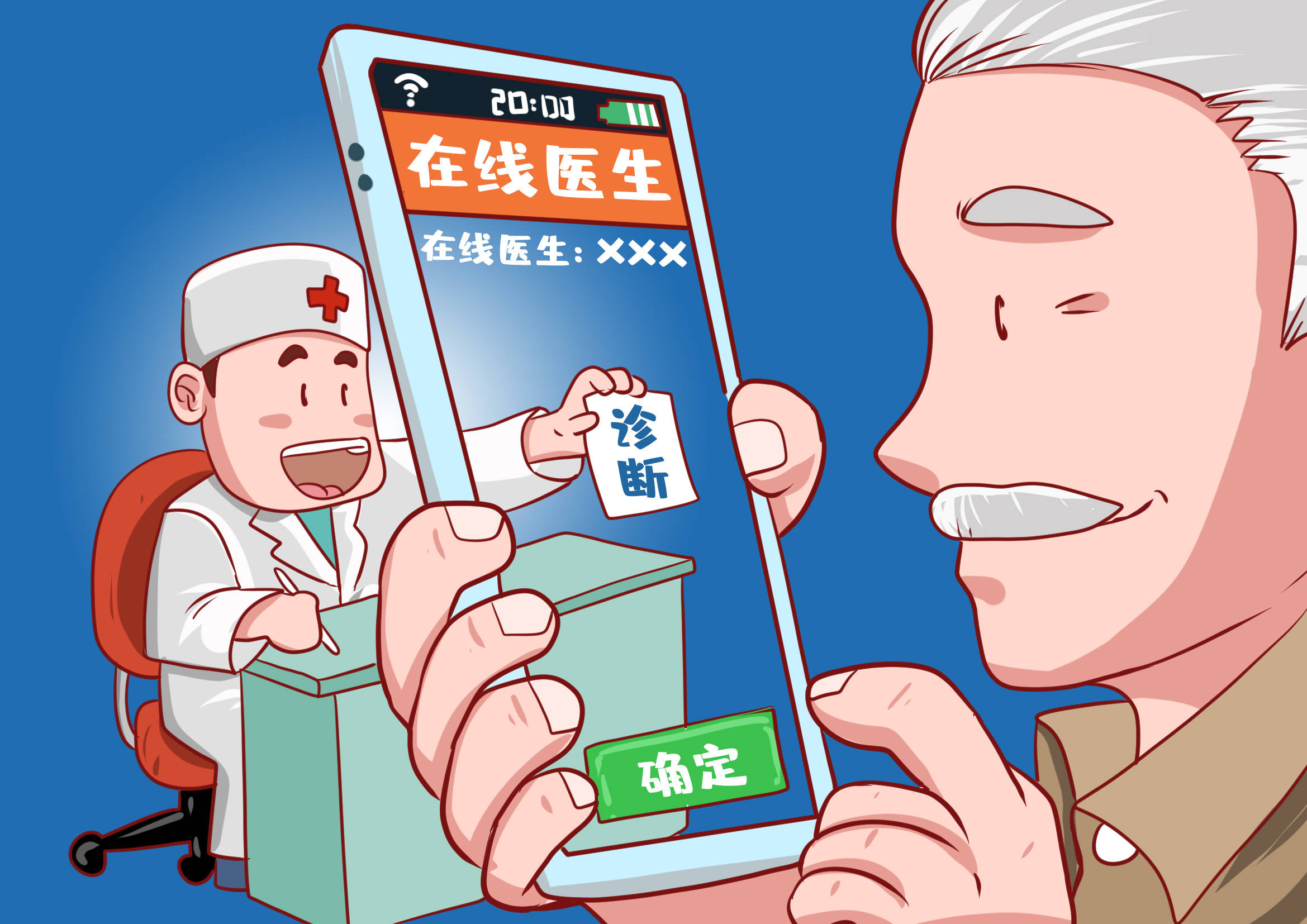 健康一體機(jī)與鄉(xiāng)村數(shù)字健康醫(yī)療服務(wù)！