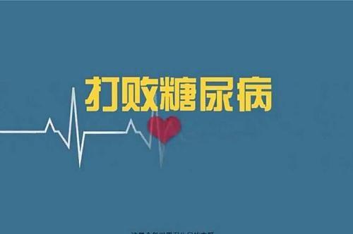 手指伸不直、手掌伸不開(kāi)！糖尿病患者！這種并發(fā)癥易被忽視