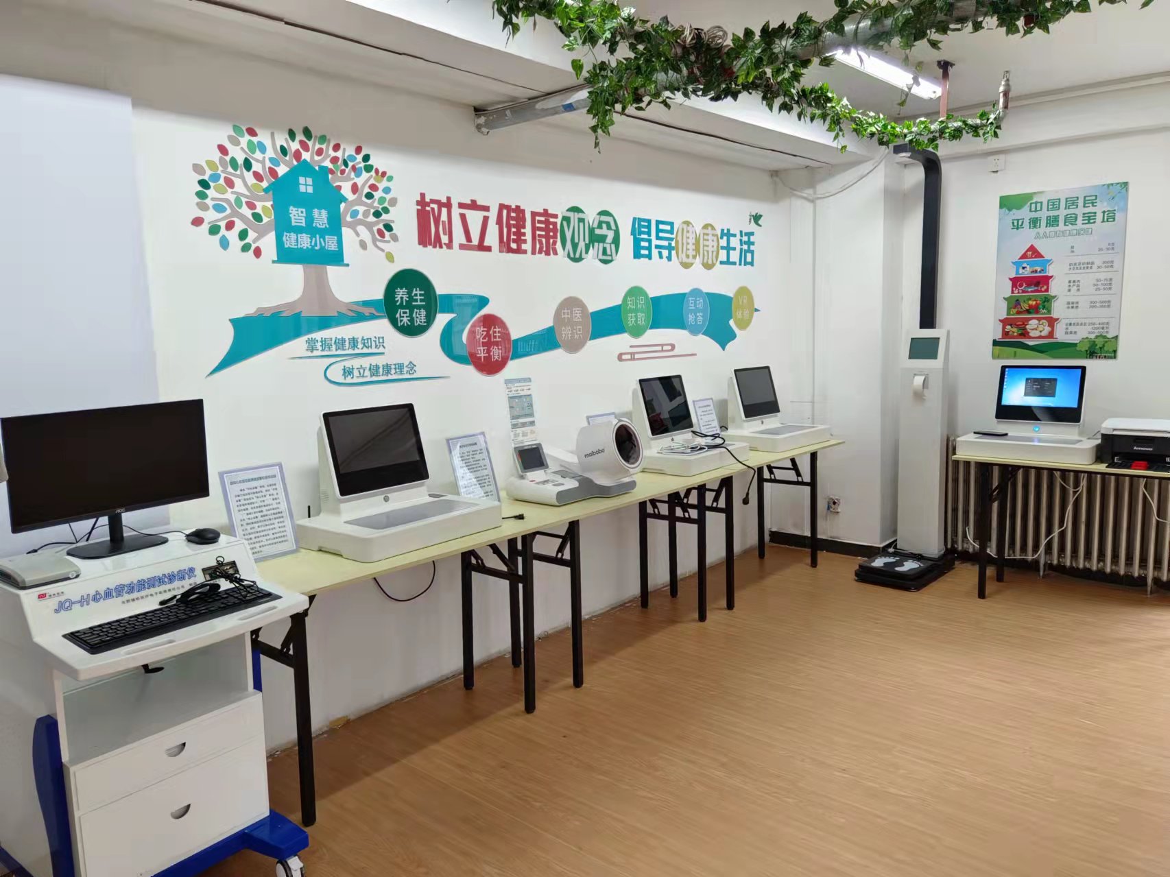 健康小屋需要多大的面積？建設(shè)健康小屋要多大場地？