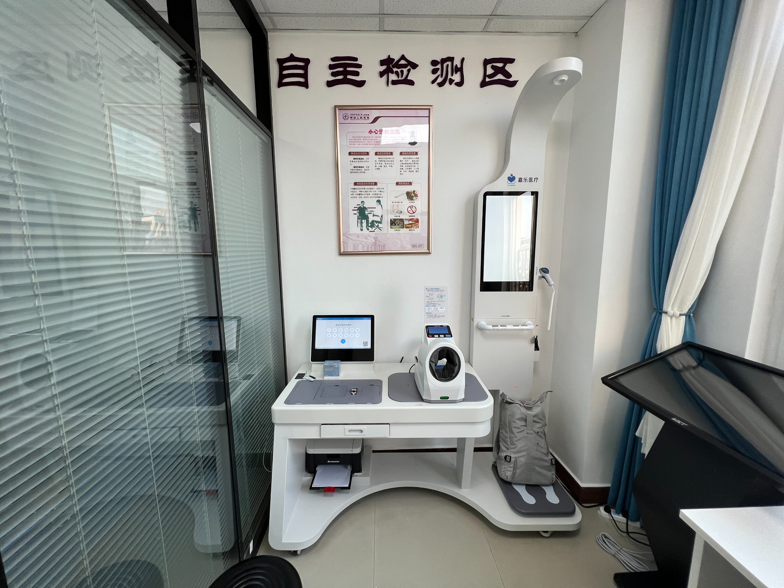 健康一體機(jī)適用于哪些場景？健康一體機(jī)可用于哪些場合？