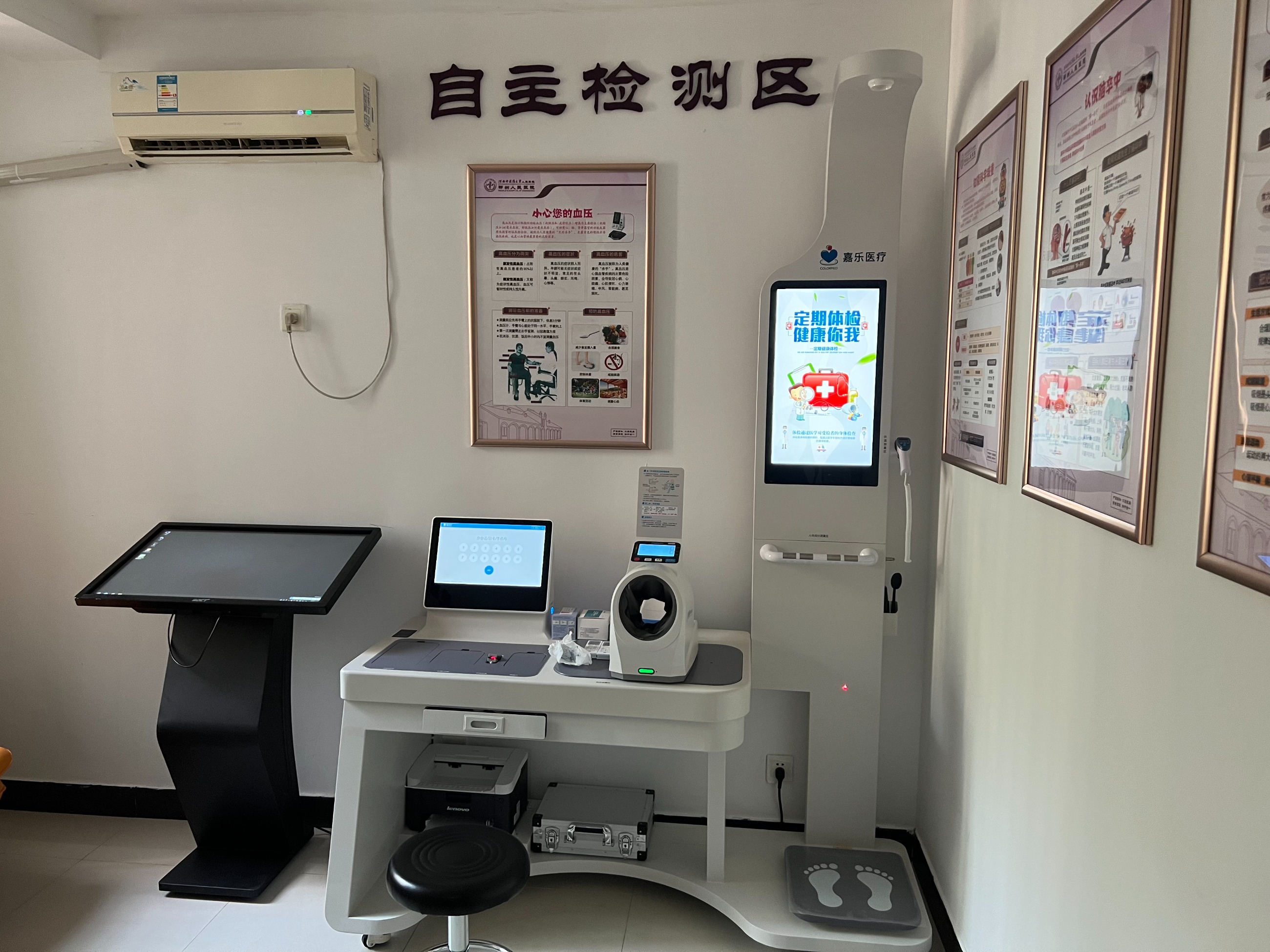 智慧健康小屋，助力鄉(xiāng)村振興，讓健康管理更上一層樓！