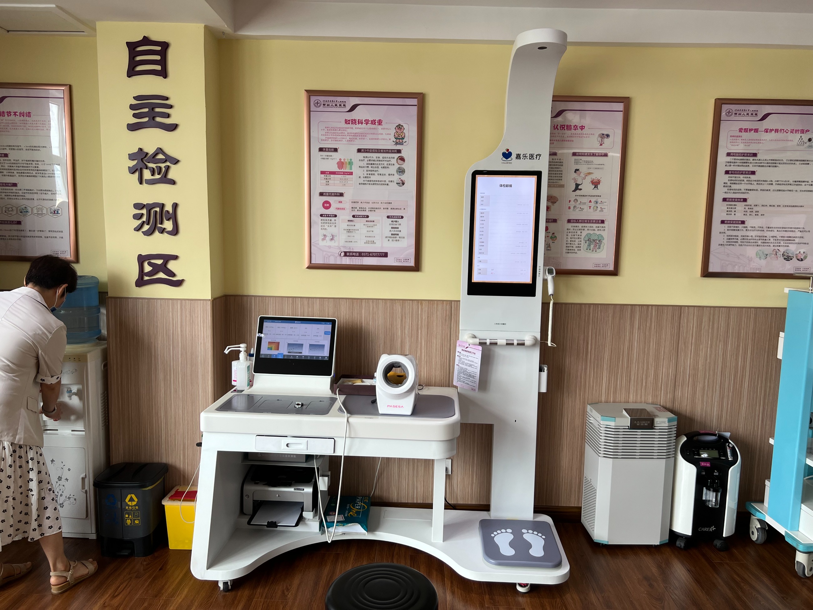 健康管理要怎么做？有哪些內(nèi)容？