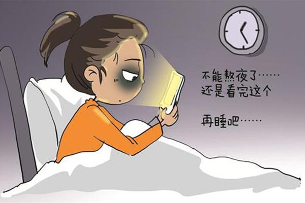 為什么現(xiàn)在人喜歡熬夜？熬夜對我們的危害有哪些？