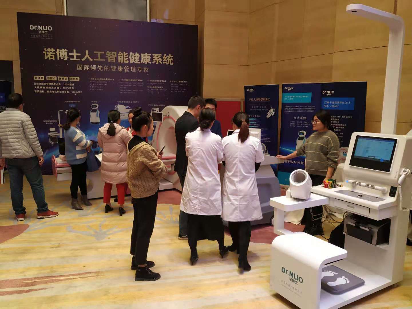 健康智能體檢儀可以使用在哪些行業(yè)？
