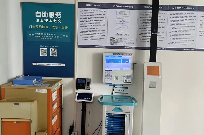 智能體檢一體機(jī)能幫助我們做什么？