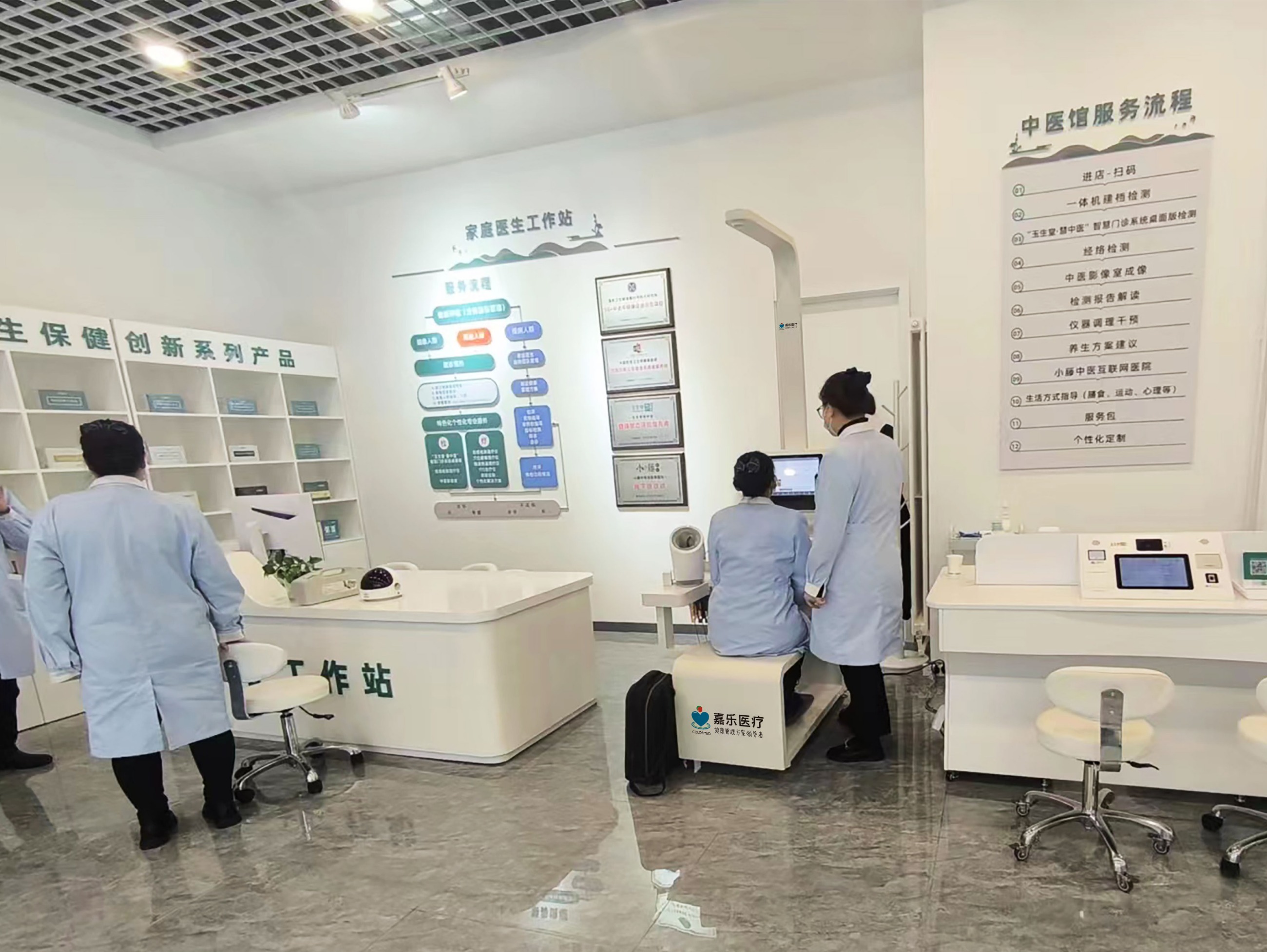 健康小屋，讓我們可以自行管理身體健康