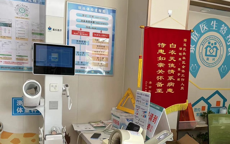 公共衛(wèi)生健康體檢一體機(jī)是什么？功能哪些？
