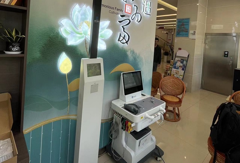 健康驛站：智能化的體檢新選擇，守護(hù)您的健康