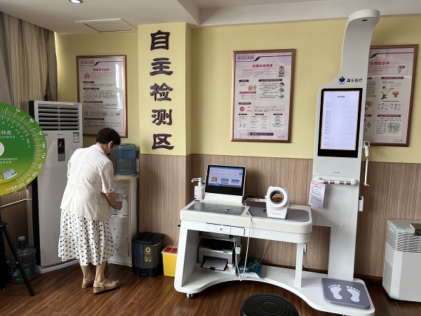 健康小屋提供便捷化的管理服務(wù)，健康管理的新選擇