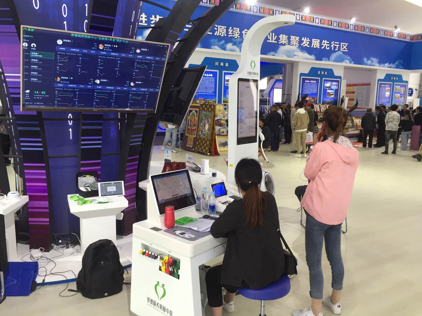 智能康養(yǎng)系統(tǒng)，讓養(yǎng)生更智慧，生活更健康