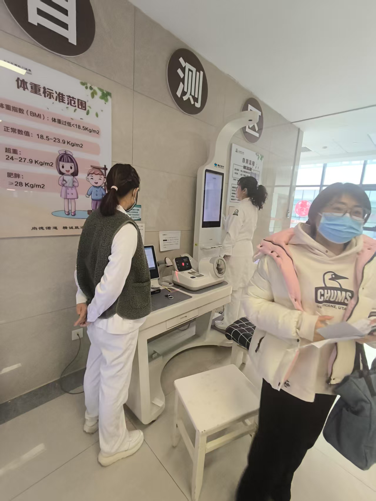 一機頂十臺，健康一體機您健康管理好助手