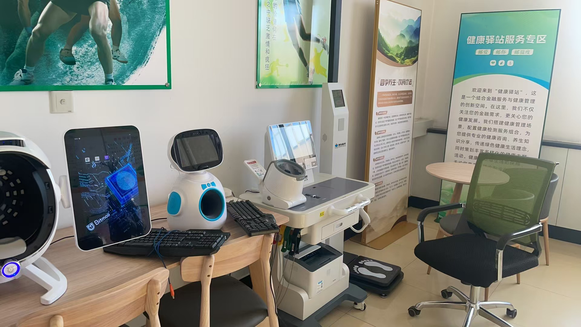 健康小屋被國家批準(zhǔn)了嗎？健康小屋基層健康管理的新希望