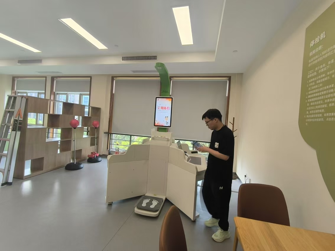 智能健康一體機(jī)是什么原理？一文讀懂科技背后的健康密碼